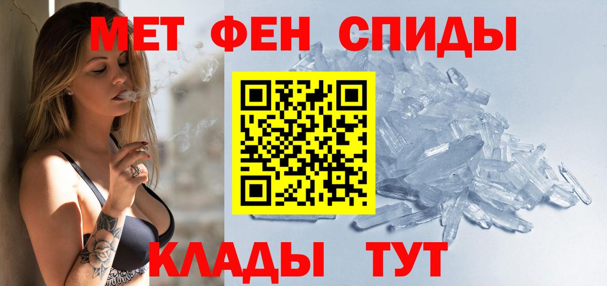 Чапаевск  Амфетамин VHQ  Амфетамин  Вход с VPN 