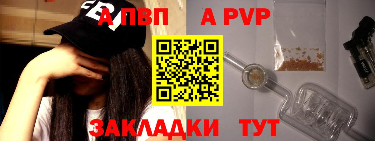 Гашиш Чапаевск