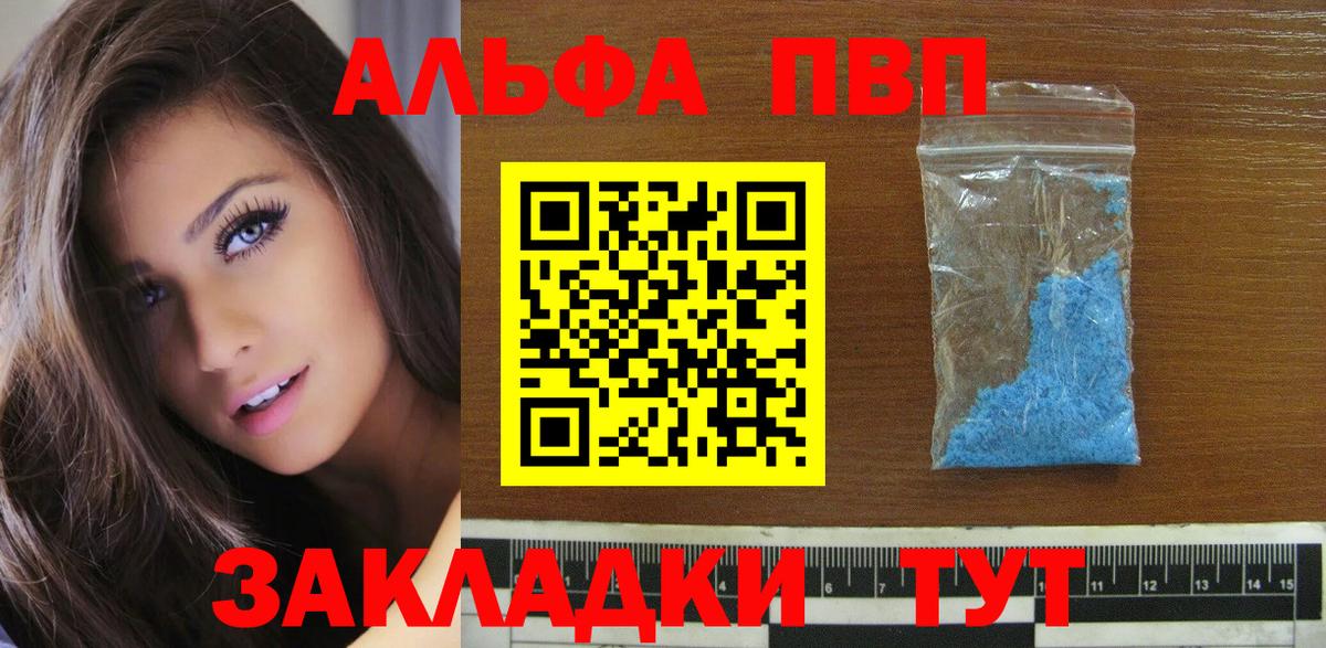 А ПВП СК Чапаевск