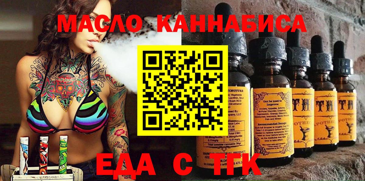 Чапаевск  Canna-Cookies конопля  Вход с VPN 