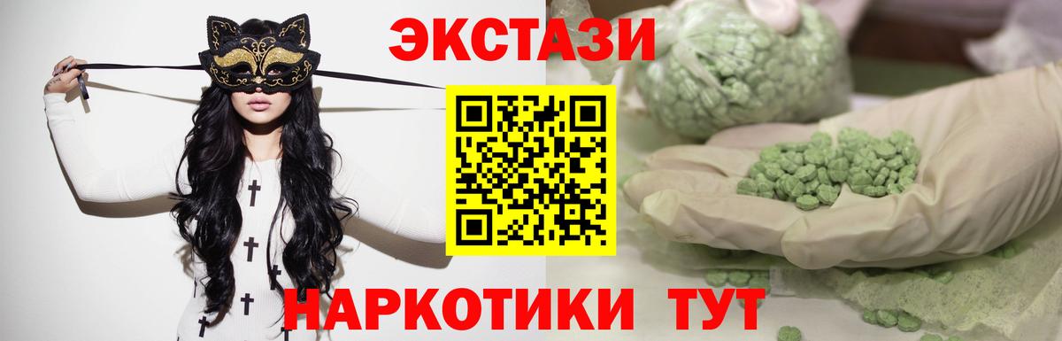 COCAIN  Вход с VPN  Бошки Шишки  Alpha PVP СК кристаллы  Чапаевск  MDMA  Меф МЯУ МЯУ кристаллы  ГАШИШ 