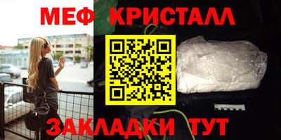 мет Гагарин