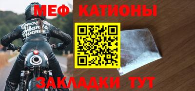 стаф Гай