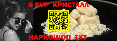 амф Гатчина