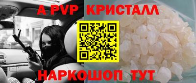 мет Гагарин