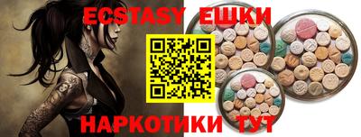 стаф Гай