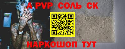 стаф Гай