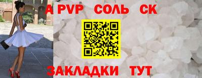 амф Гатчина