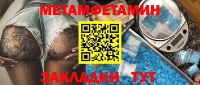 амф Гатчина