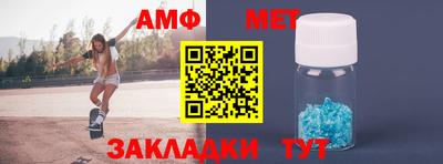 стаф Гай