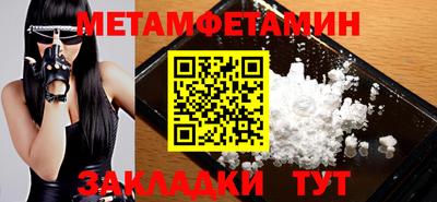 мет Гагарин