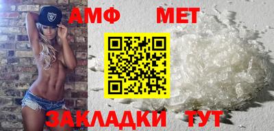 амф Гатчина