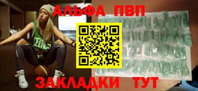 мет Гагарин