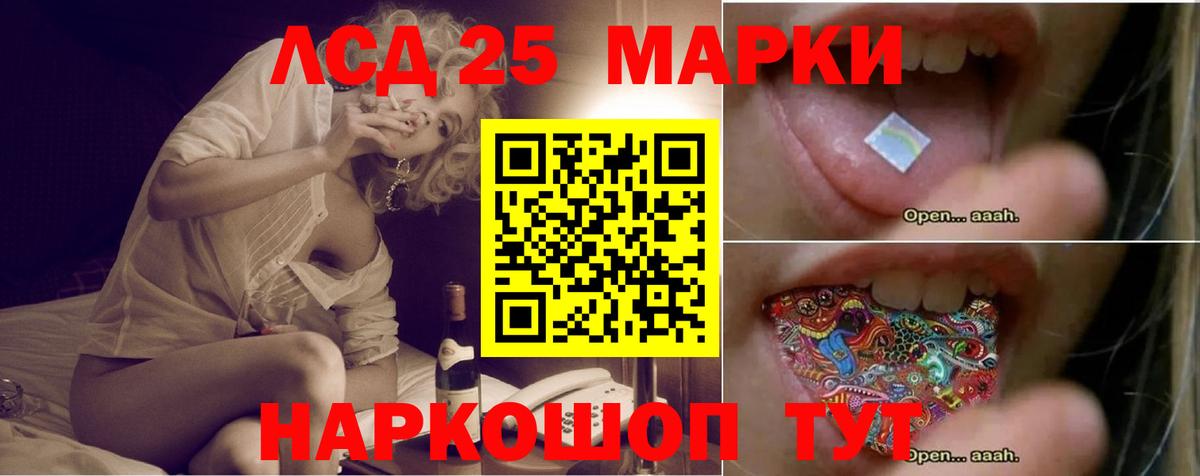 ЛСД экстази кислота Чапаевск