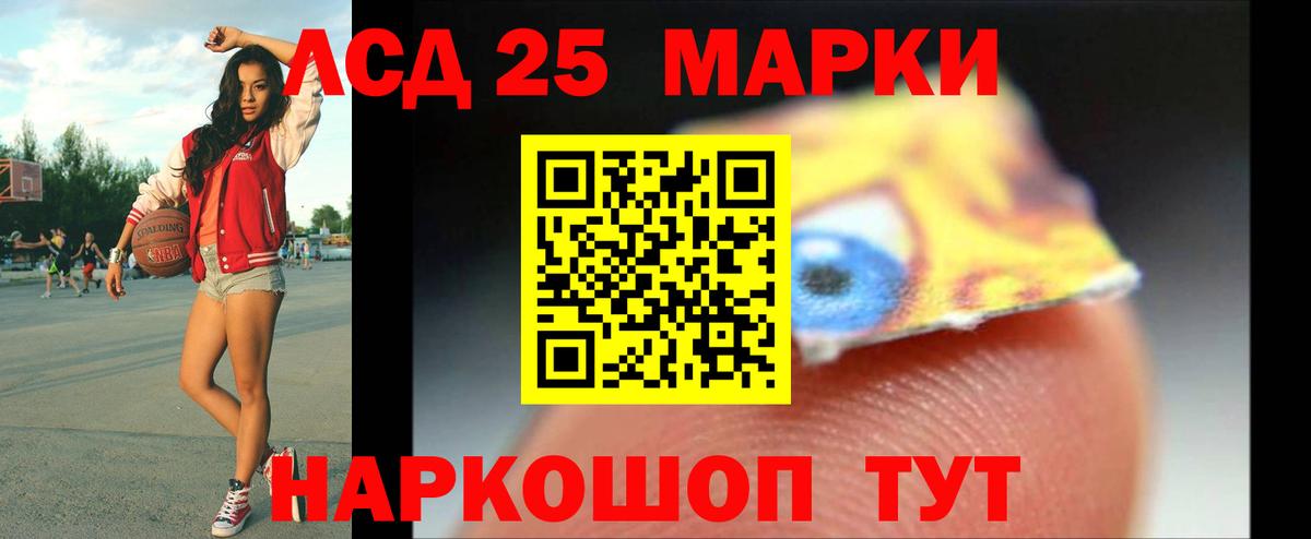 LSD-25 экстази ecstasy  LSD-25 экстази ecstasy  Чапаевск  LSD-25 экстази  Вход с VPN 