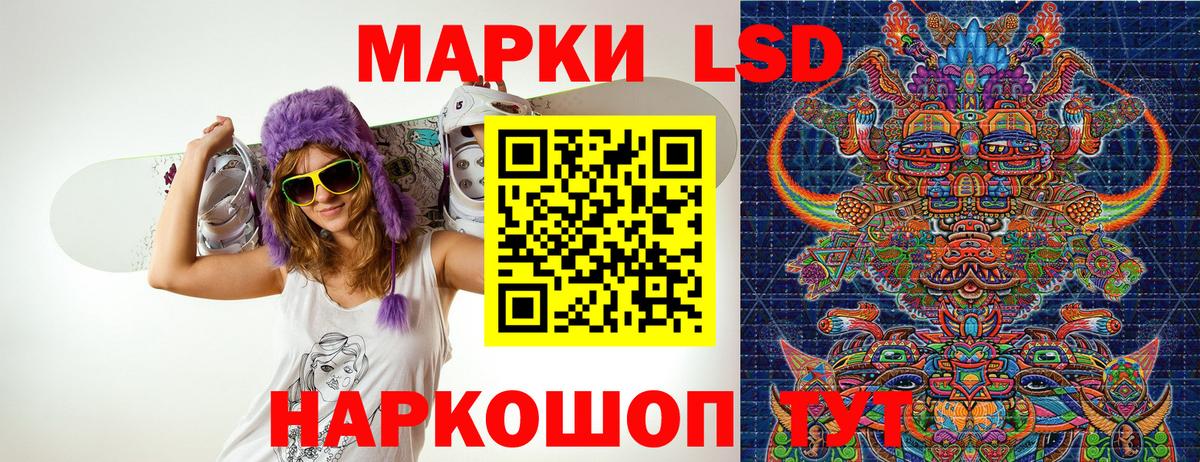 Марки 25I-NBOMe 1,5мг  Вход с VPN  Марки 25I-NBOMe 1,5мг  Наркотические марки  Чапаевск 