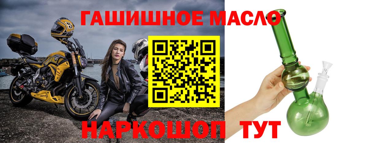 ТГК концентрат Чапаевск