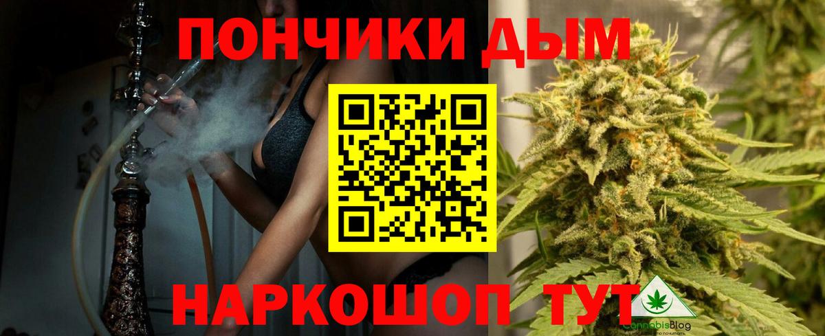 Бошки марихуана MAZAR  Бошки Шишки индика  Шишки марихуана семена  Вход с VPN  Чапаевск  Бошки марихуана Amnesia 