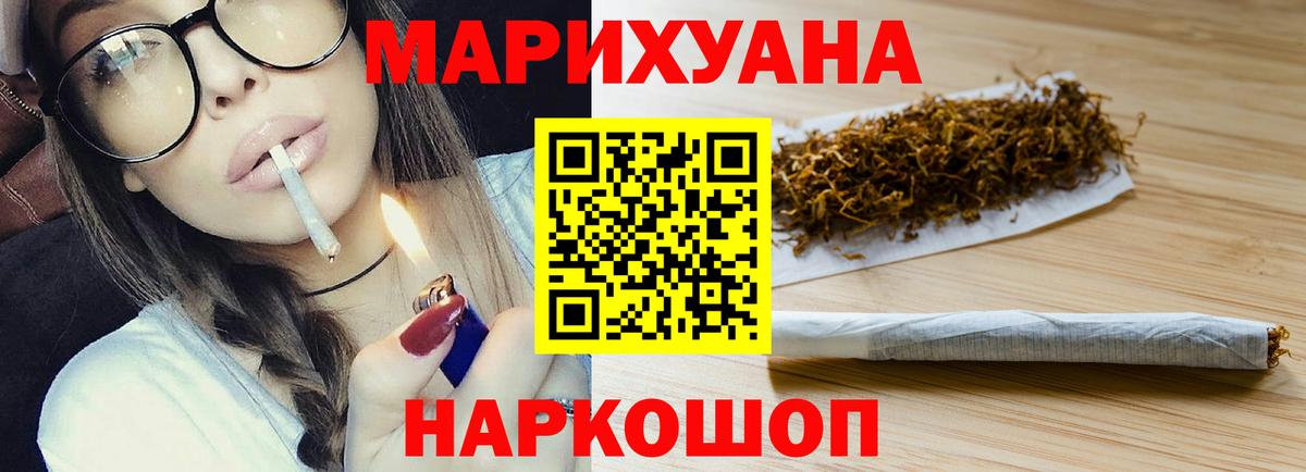 Канабис LSD WEED Чапаевск
